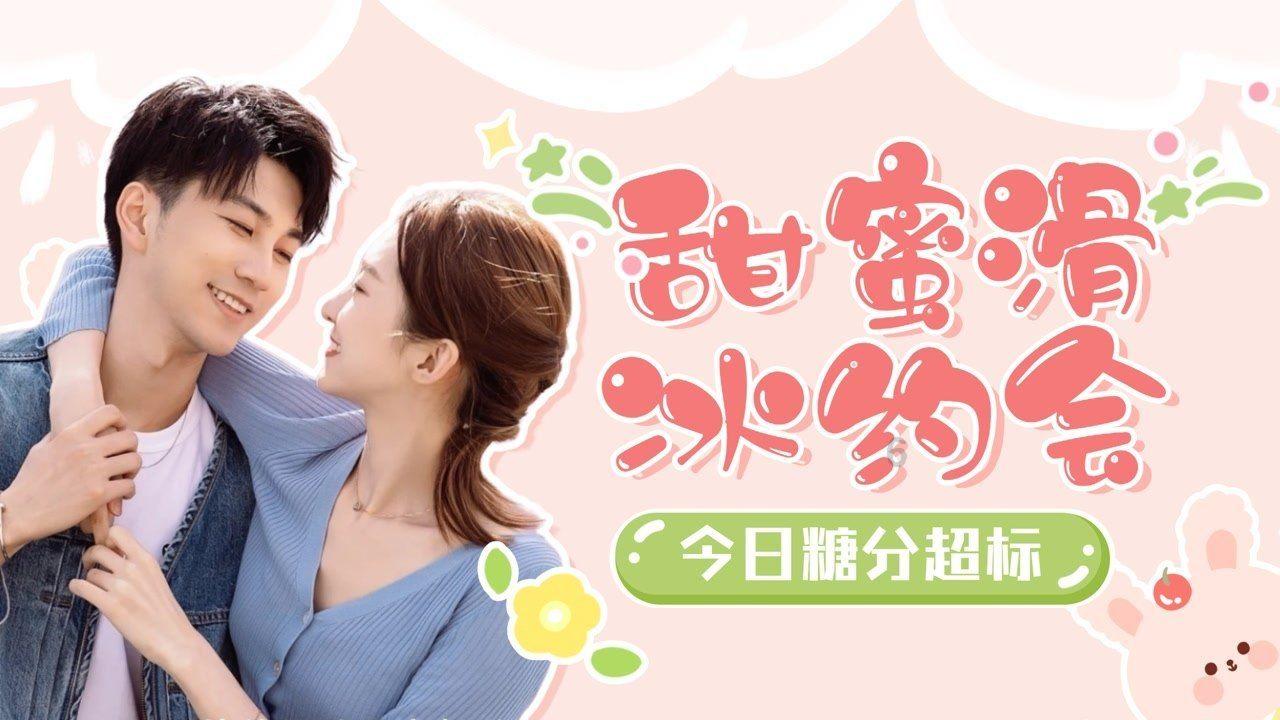 巧虎踢足球2